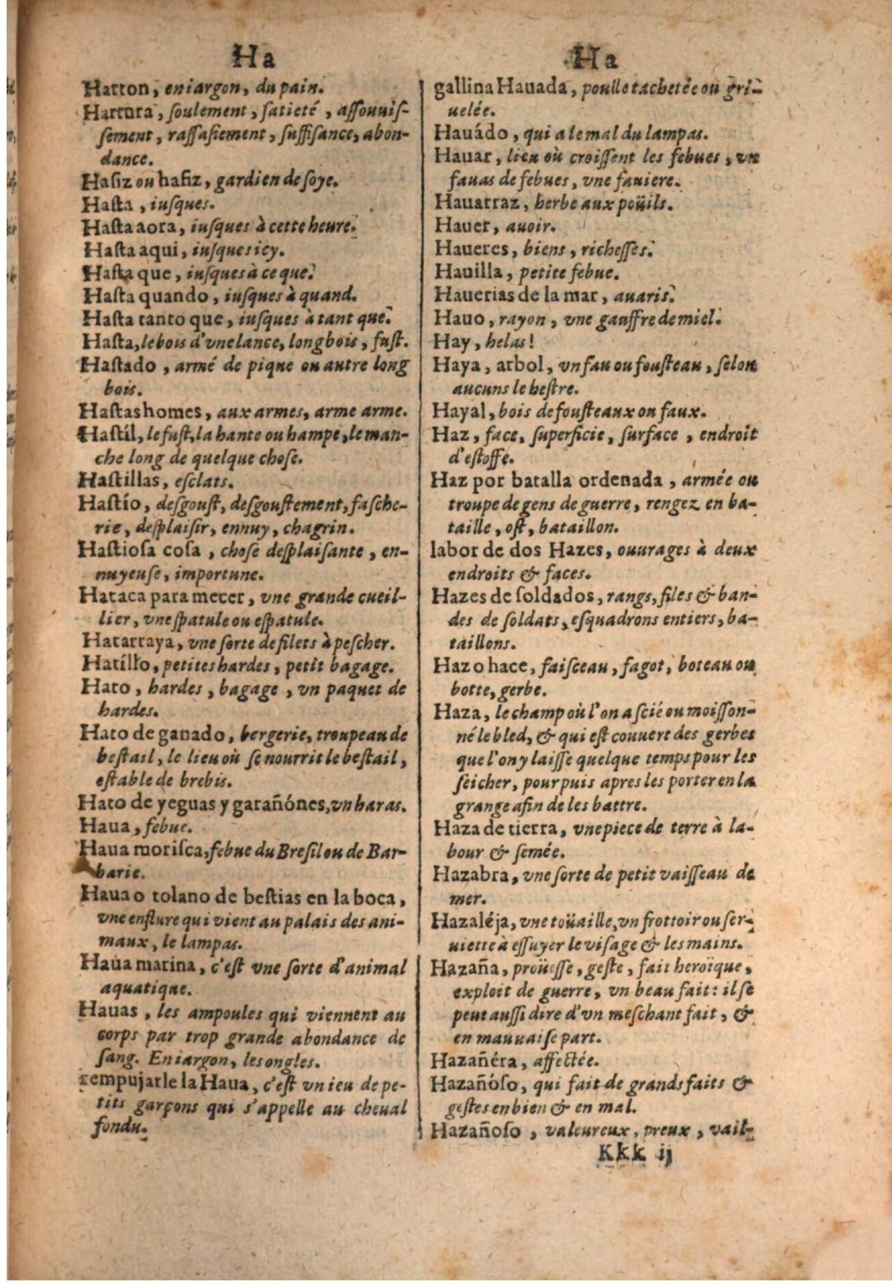 1645 - A. de Sommaville et A. Courbé - Trésor des deux langues espagnole et française - BSB Munich