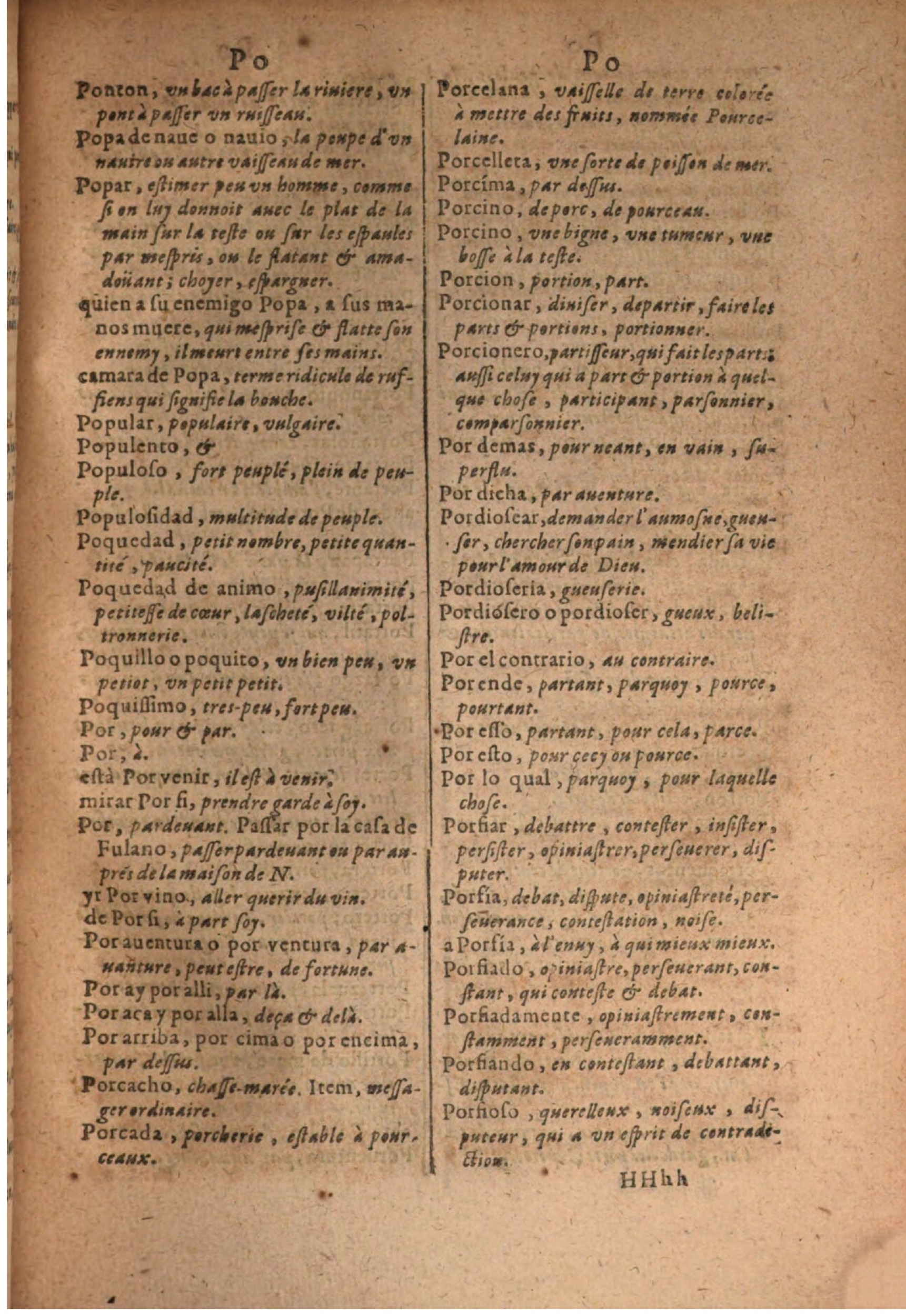 1645 - A. de Sommaville et A. Courbé - Trésor des deux langues espagnole et française - BSB Munich