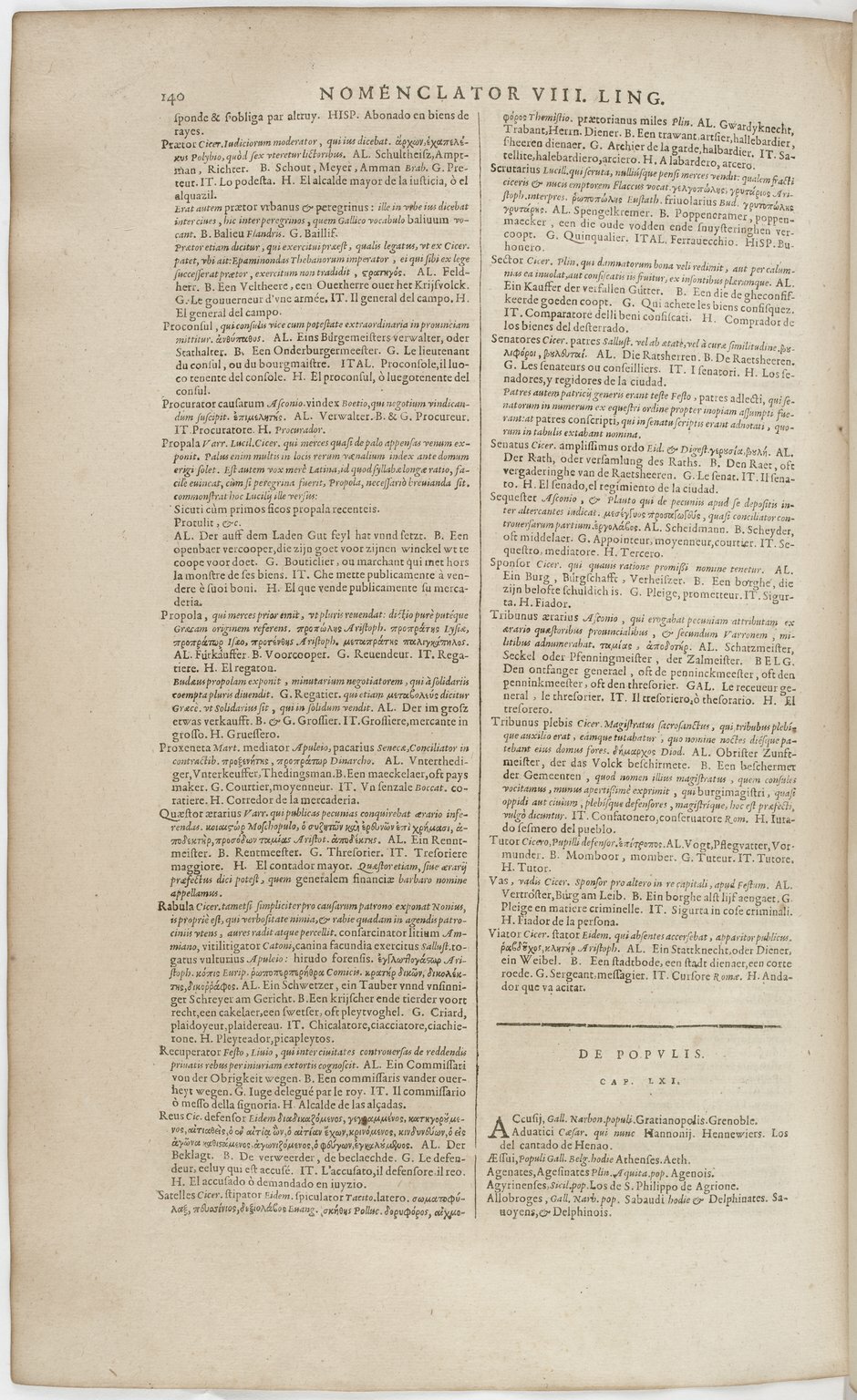 1606 - David Douceur - Trésor de la langue française - BnF 1606 - David Douceur - Trésor de la langue française - BnF