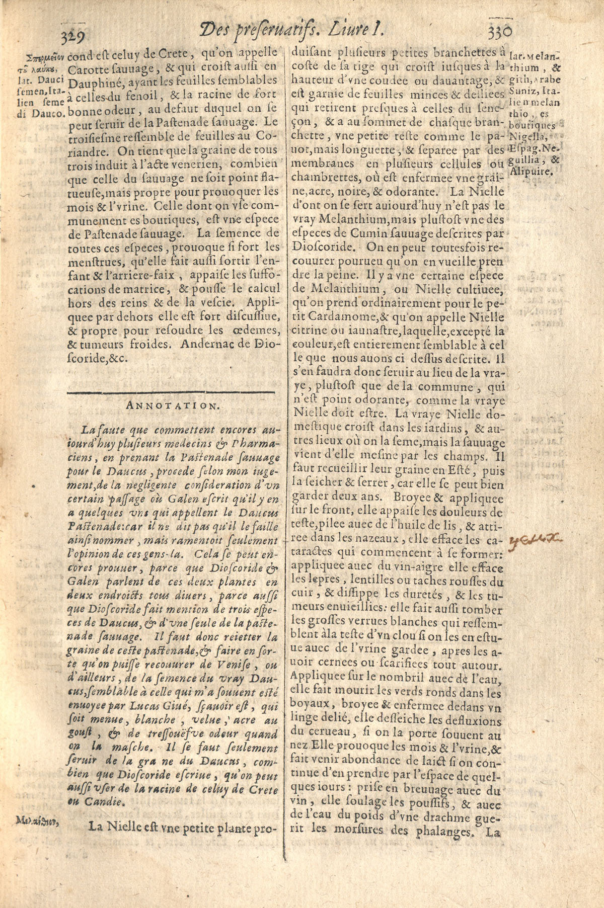 1610 - Étienne Gamonet - Grand Trésor ou dispensaire - CESR Tours