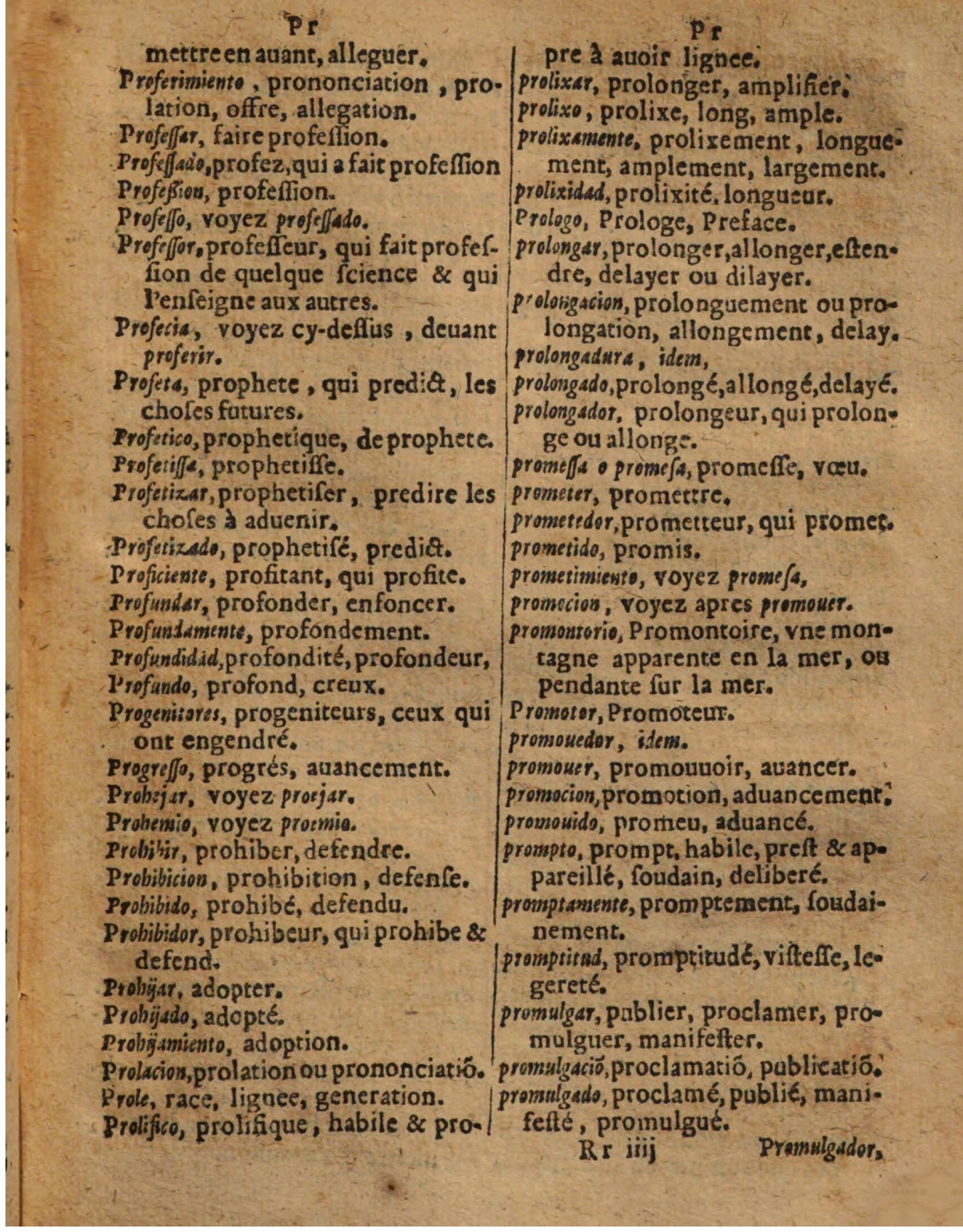 1625 - Hubert Antoine - Trésor des deux langues espagnole et française - Augsbourg