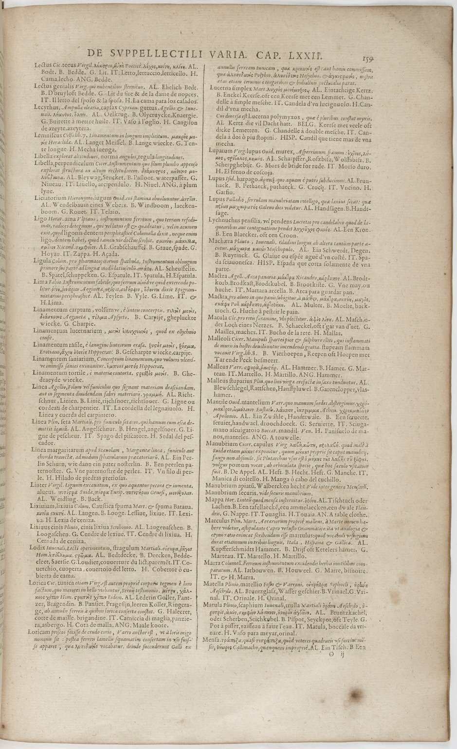1606 - David Douceur - Trésor de la langue française - BnF