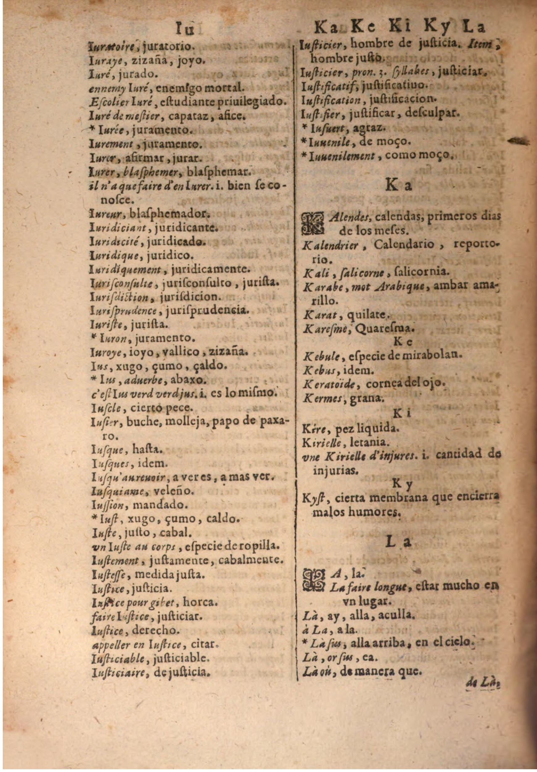 1645 - A. de Sommaville et A. Courbé - Trésor des deux langues espagnole et française (Seconde partie) - BSB Munich