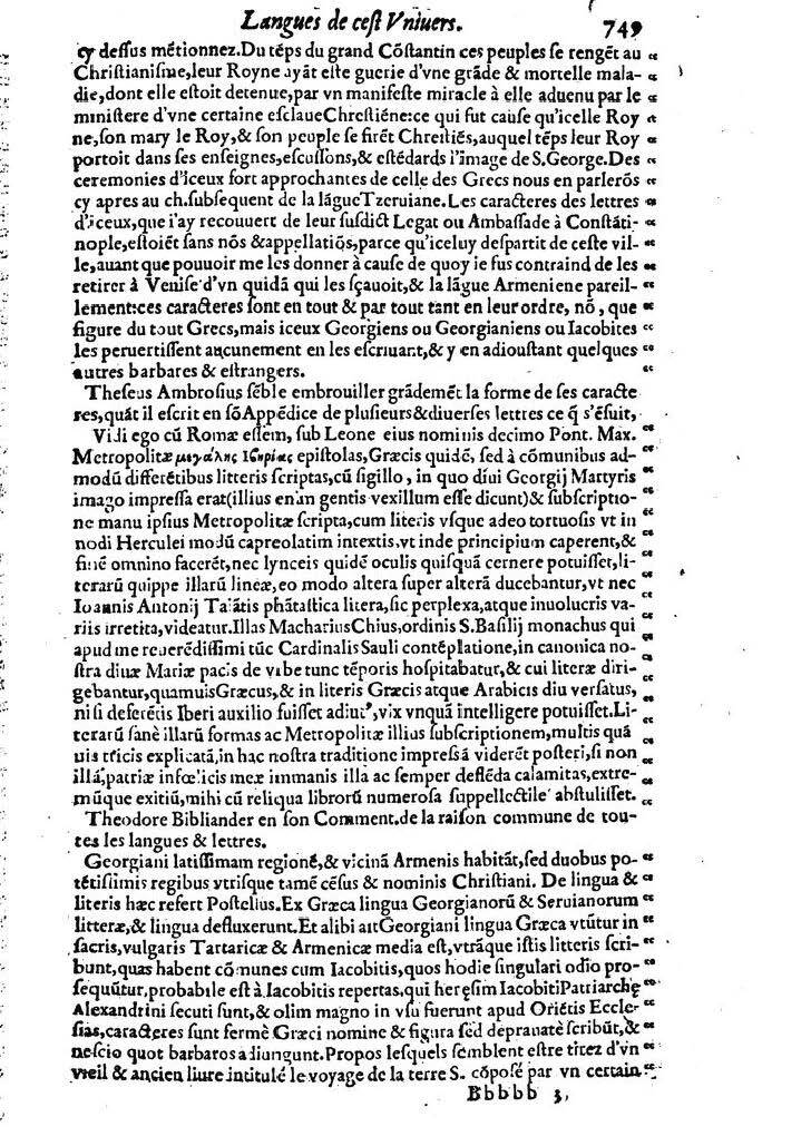 1613 - Matthieu Berjon - Trésor de l’histoire des langues de cet univers - BM Lyon