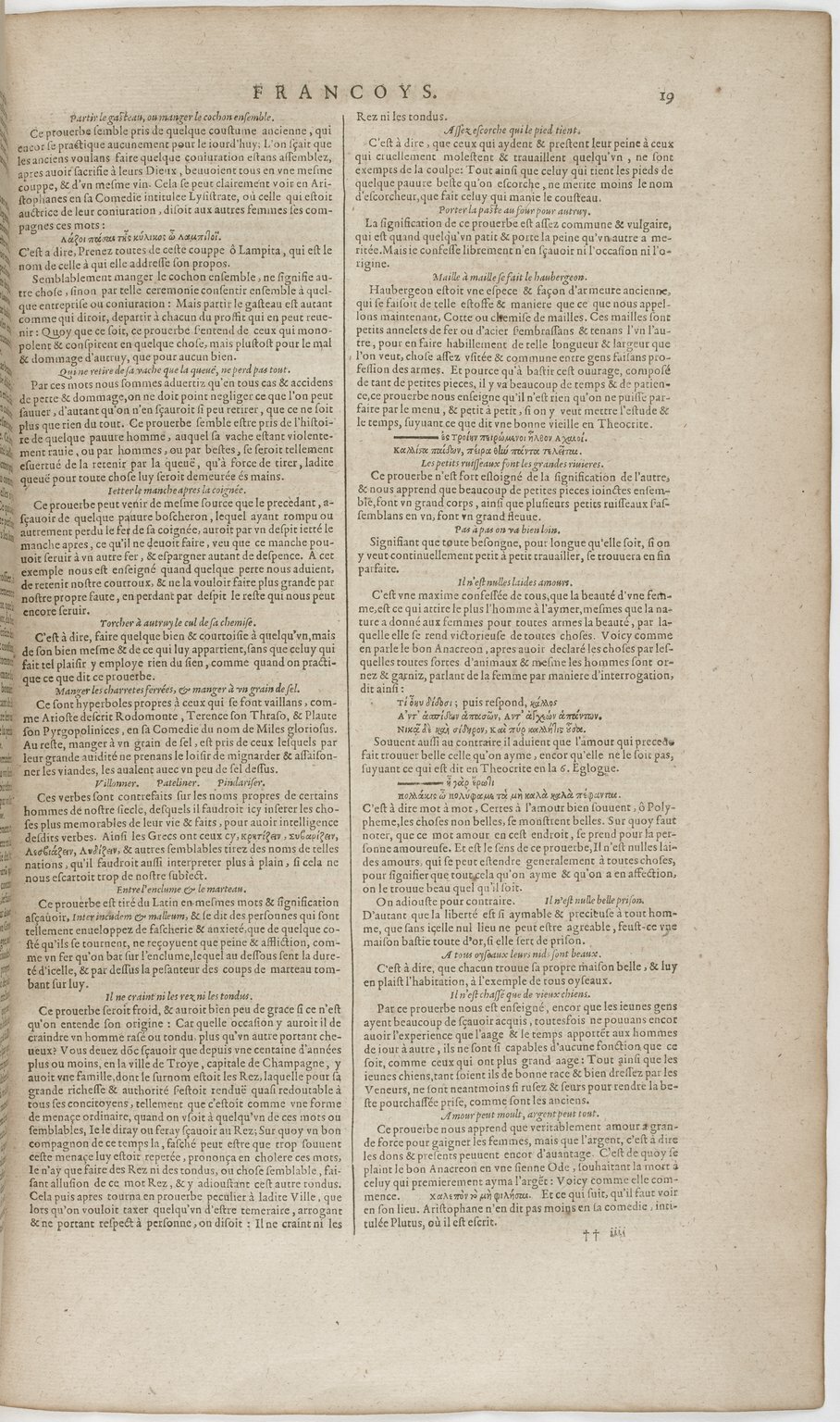 1606 - David Douceur - Trésor de la langue française - BnF