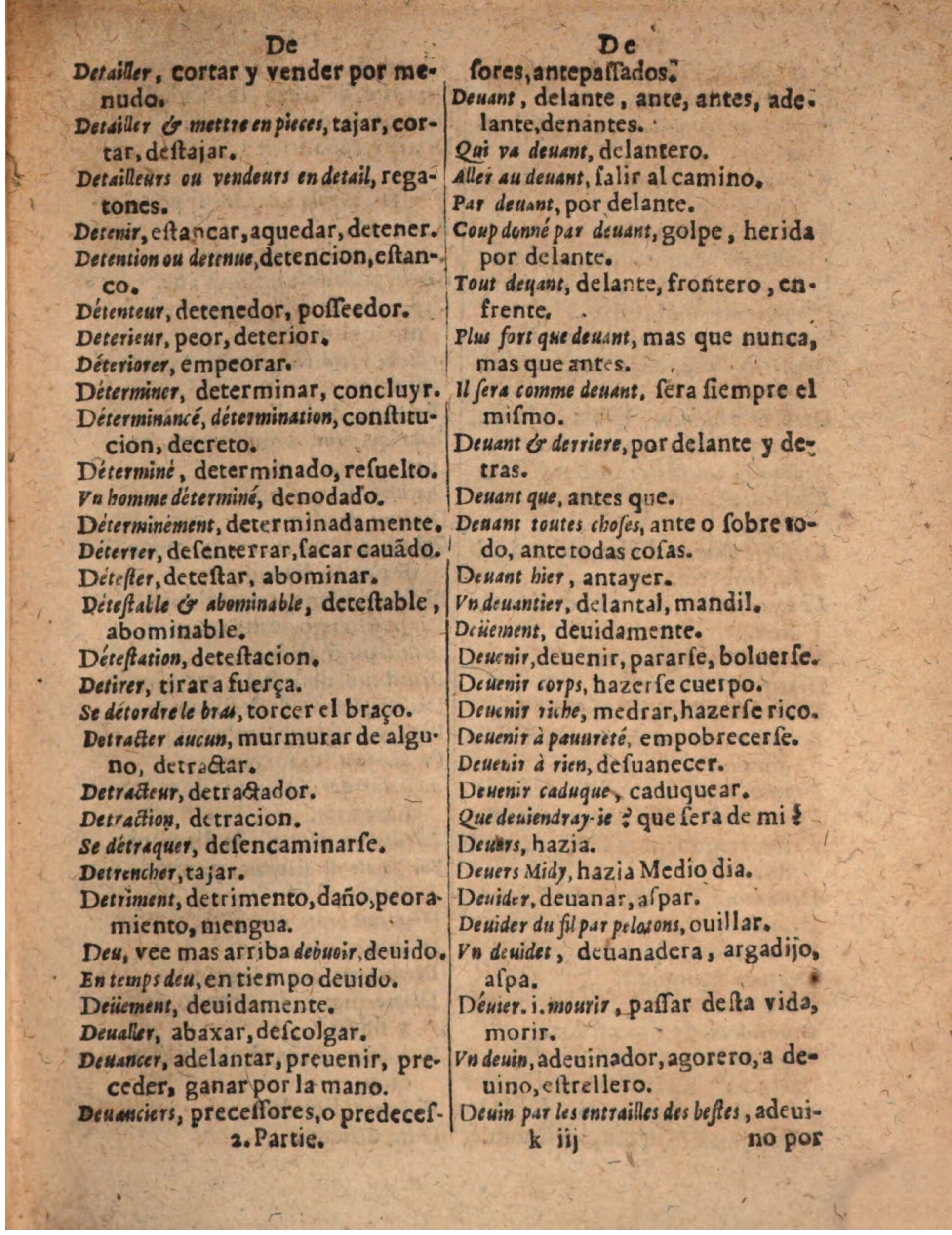 1624 - Hubert Antoine - Trésor des deux langues espagnole et française (Seconde partie) - BSB Munich