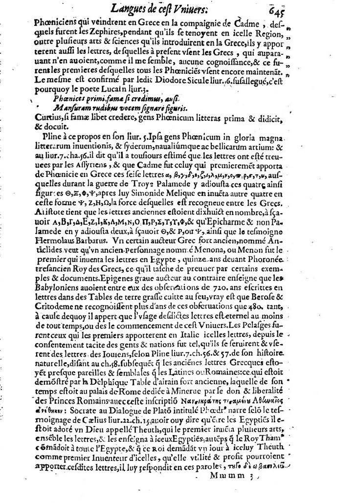 1613 - Matthieu Berjon - Trésor de l’histoire des langues de cet univers - BM Lyon