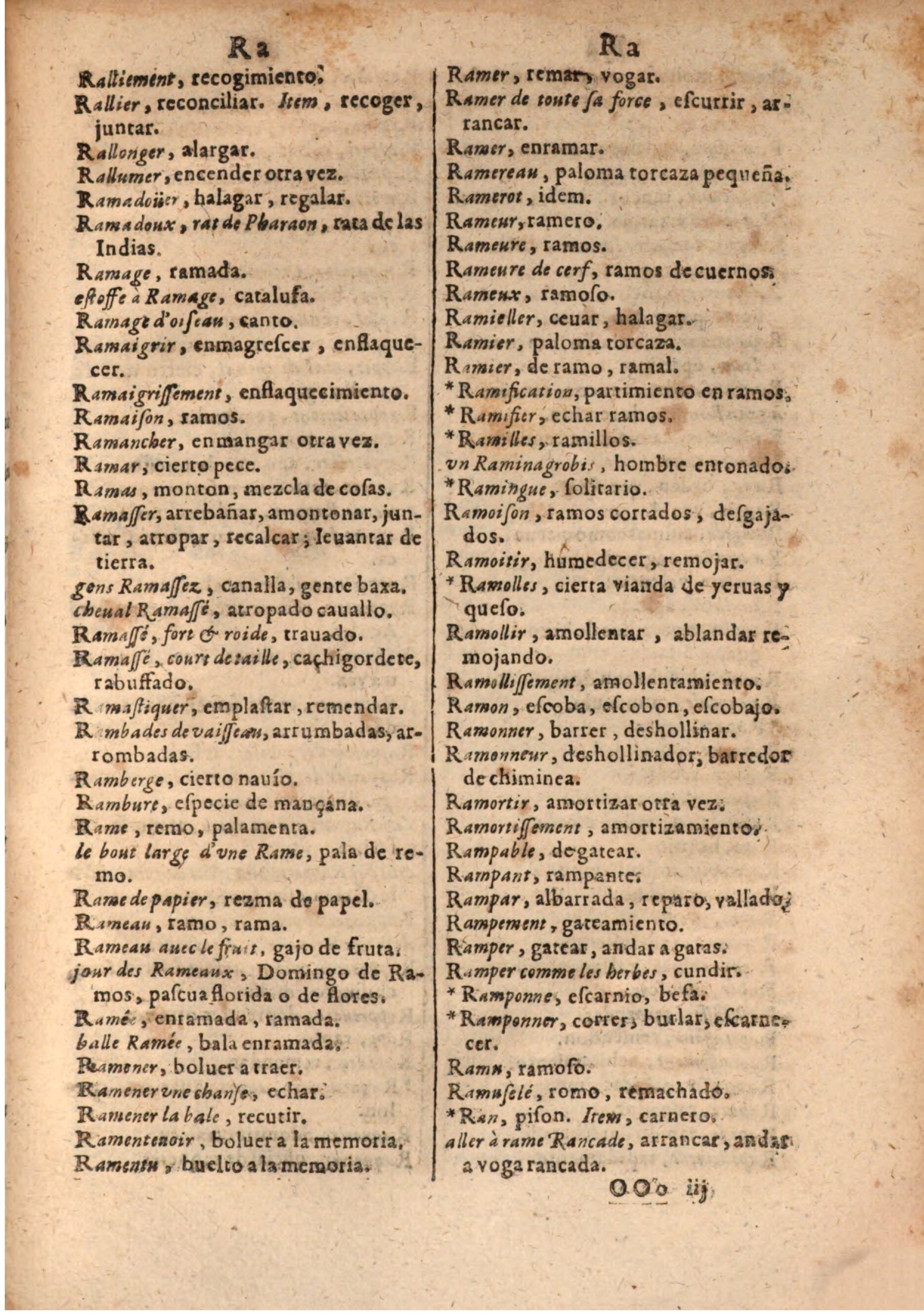1645 - A. de Sommaville et A. Courbé - Trésor des deux langues espagnole et française (Seconde partie) - BSB Munich
