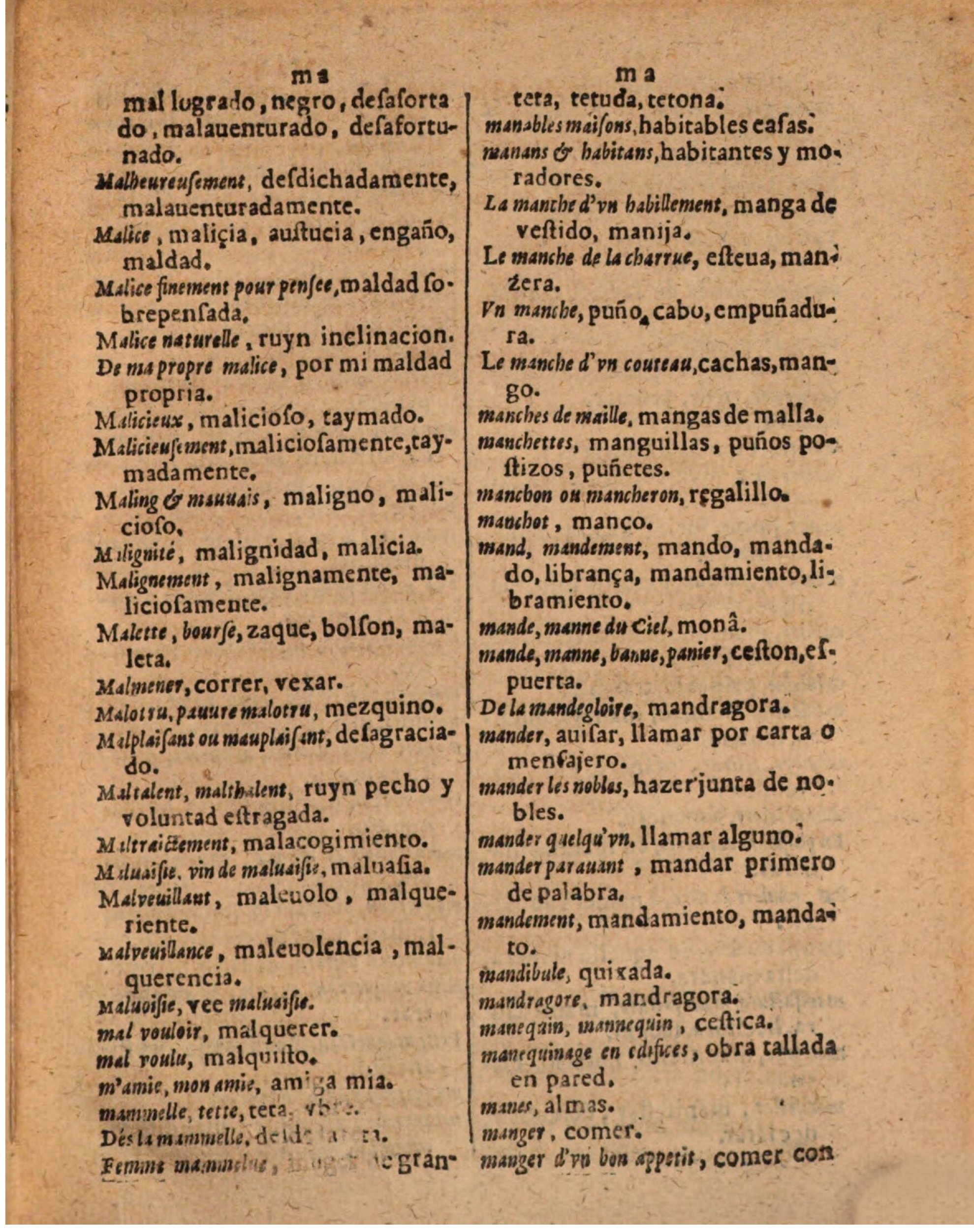 1624 - Hubert Antoine - Trésor des deux langues espagnole et française (Seconde partie) - BSB Munich