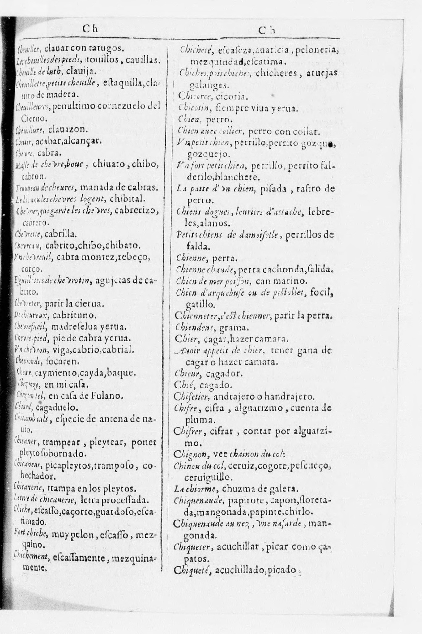 1616 - Veuve Marc Orry - Trésor des deux langues espagnole et française (Seconde partie) - BnF 1616 - Veuve Marc Orry - Trésor des deux langues espagnole et française (Seconde partie) - BnF