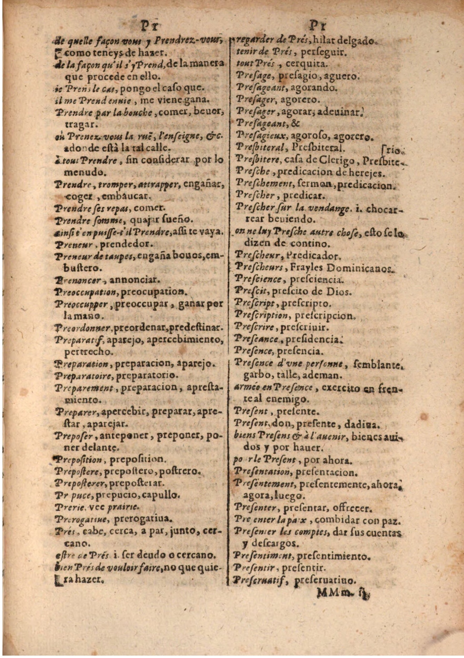 1645 - A. de Sommaville et A. Courbé - Trésor des deux langues espagnole et française (Seconde partie) - BSB Munich