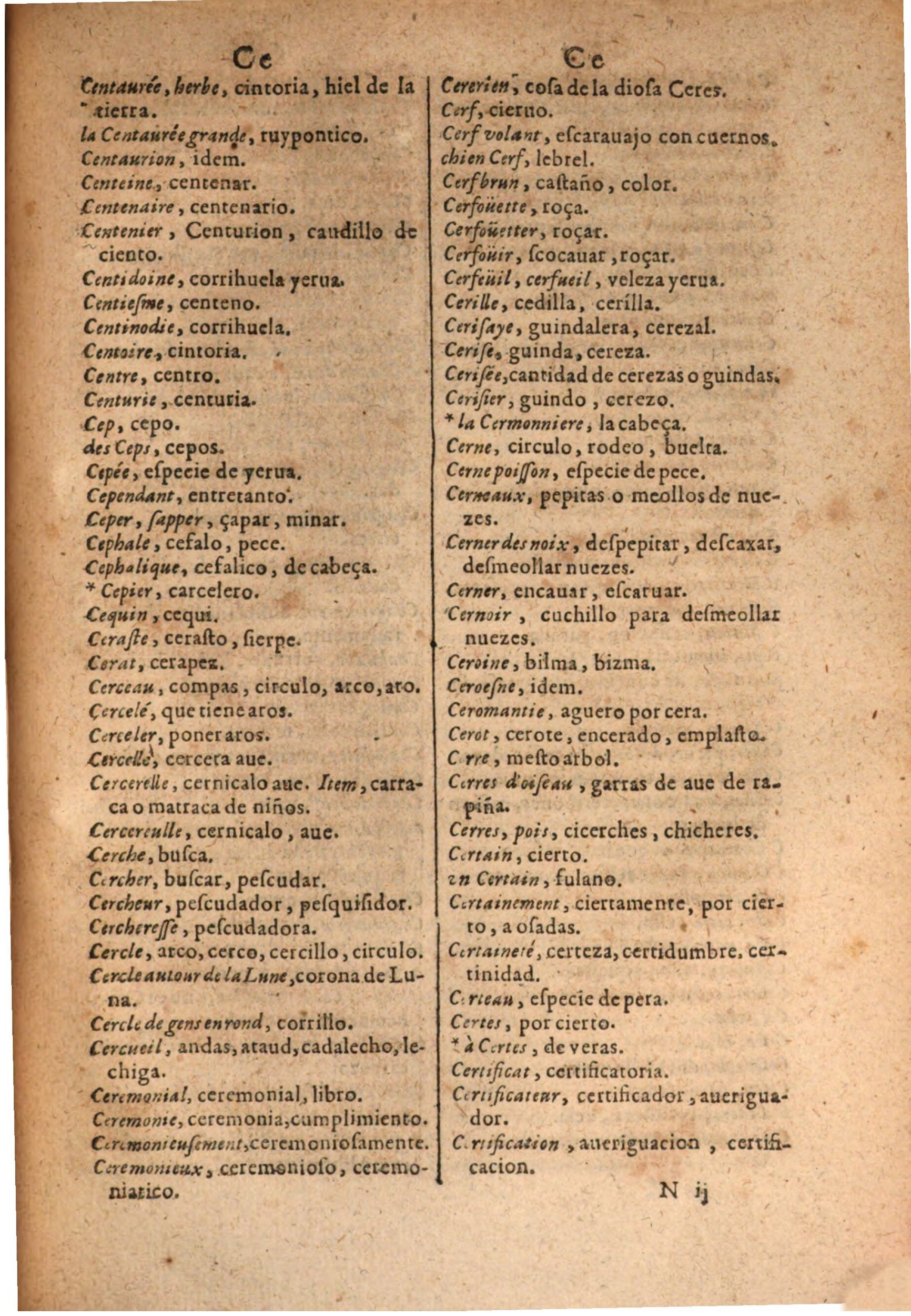 1645 - A. de Sommaville et A. Courbé - Trésor des deux langues espagnole et française (Seconde partie) - BSB Munich