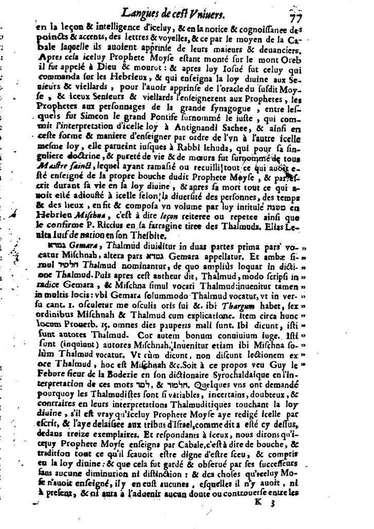 1613 - Matthieu Berjon - Trésor de l’histoire des langues de cet univers - BM Lyon