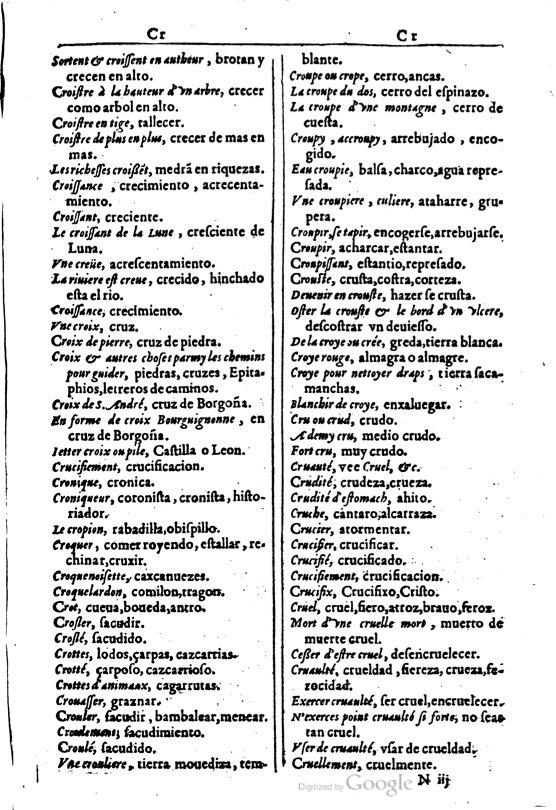 1616 - Veuve Marc Orry - Trésor des deux langues espagnole et française (Première et Seconde parties) - BM Lyon