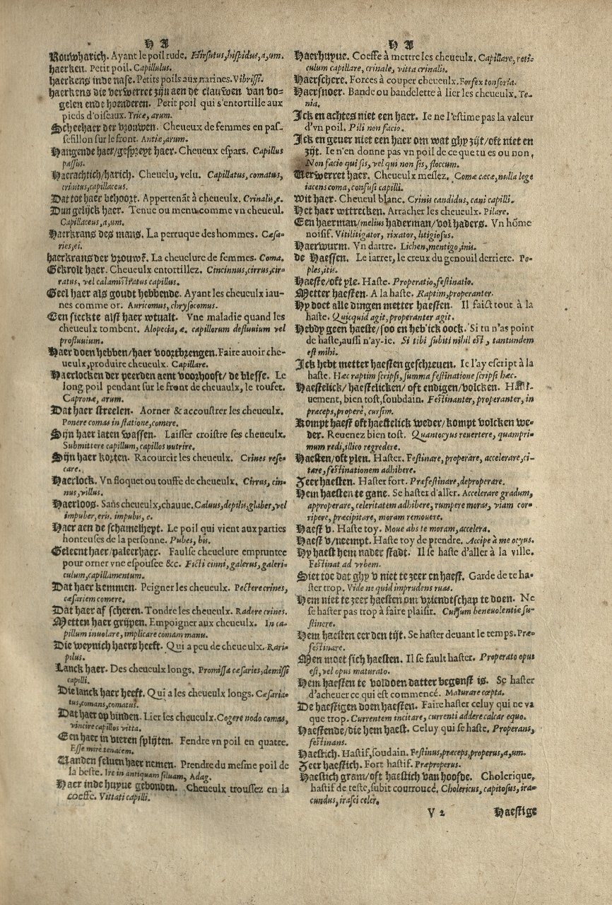 1573 - Christophe Plantin - Trésor du langage bas-allemand - Greifswald 1573 - Christophe Plantin - Trésor du langage bas-allemand - Greifswald