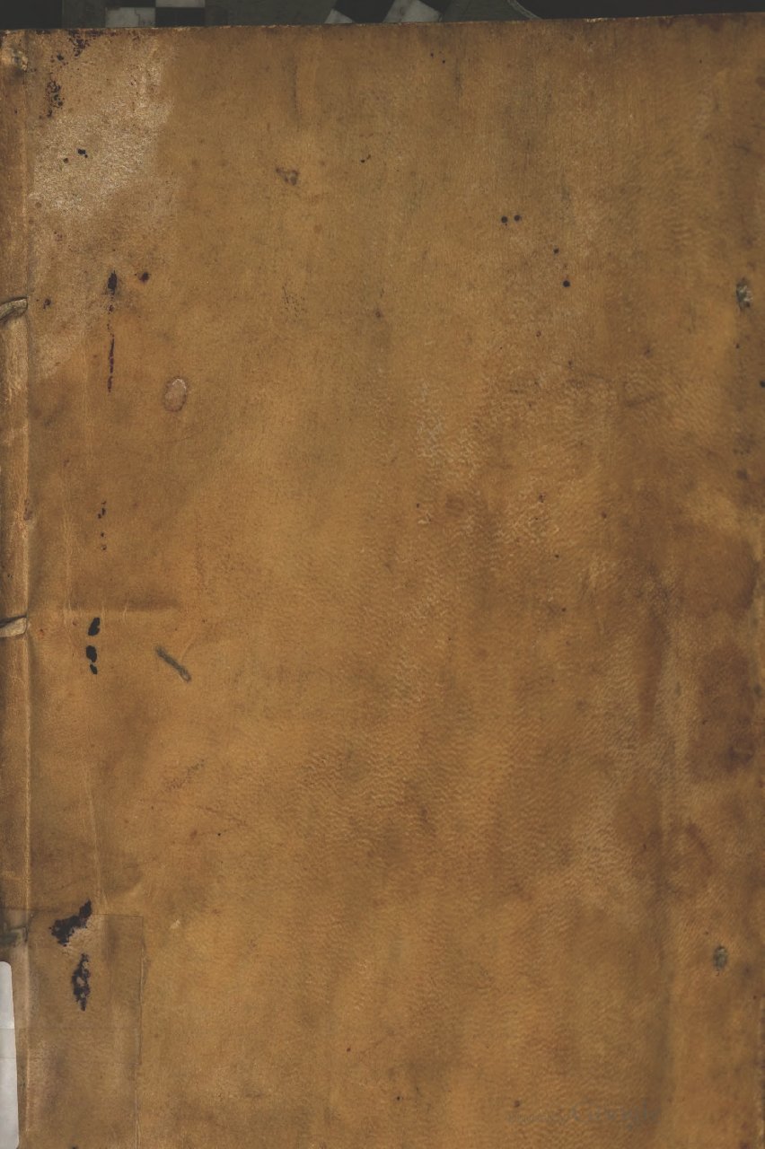 1585 - Simphorianum Beraud et Stephanum Michaëlem - Trésor des mots et traits français - Barcelone