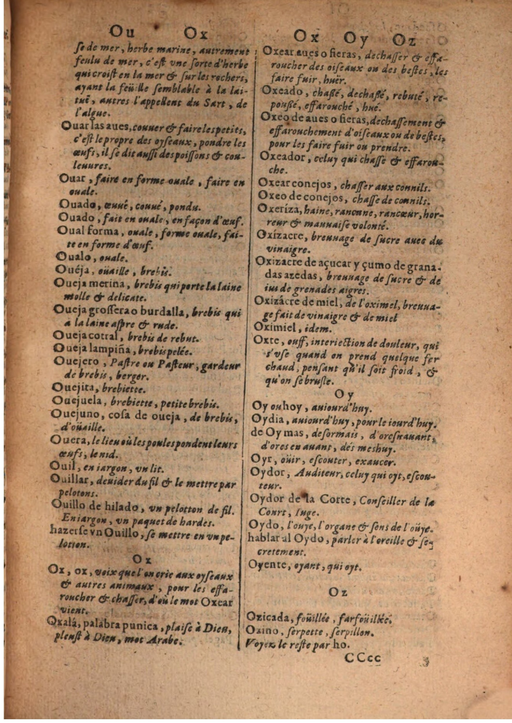 1645 - A. de Sommaville et A. Courbé - Trésor des deux langues espagnole et française - BSB Munich 1645 - A. de Sommaville et A. Courbé - Trésor des deux langues espagnole et française - BSB Munich