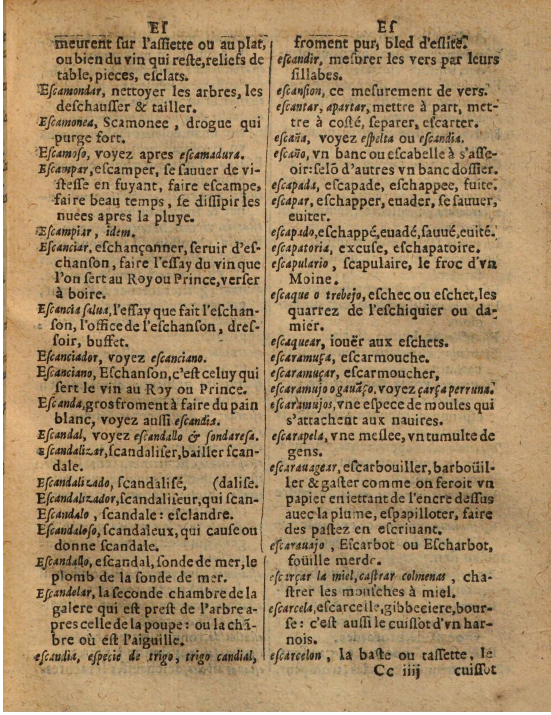 1625 - Hubert Antoine - Trésor des deux langues espagnole et française - Augsbourg
