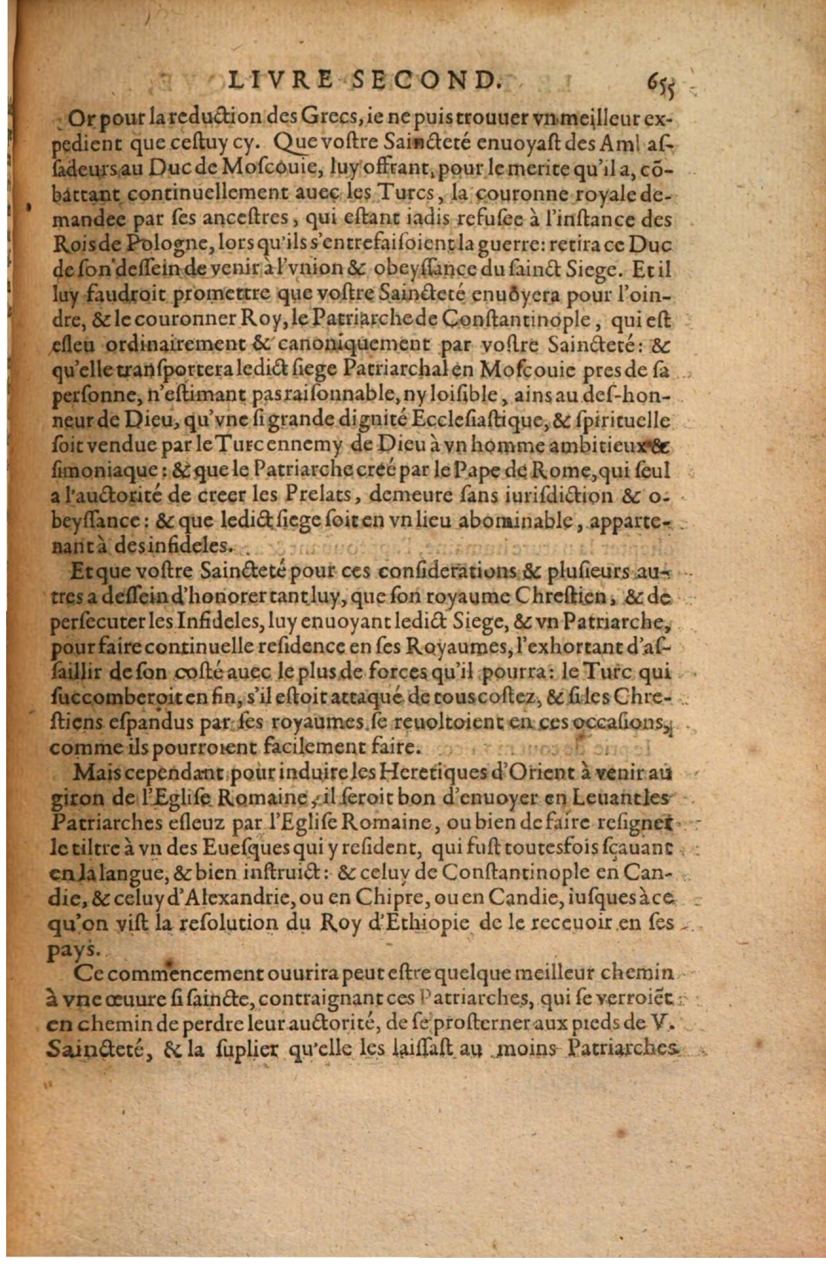 1608 - Thierry Rolin - Trésor politique - Augsbourg