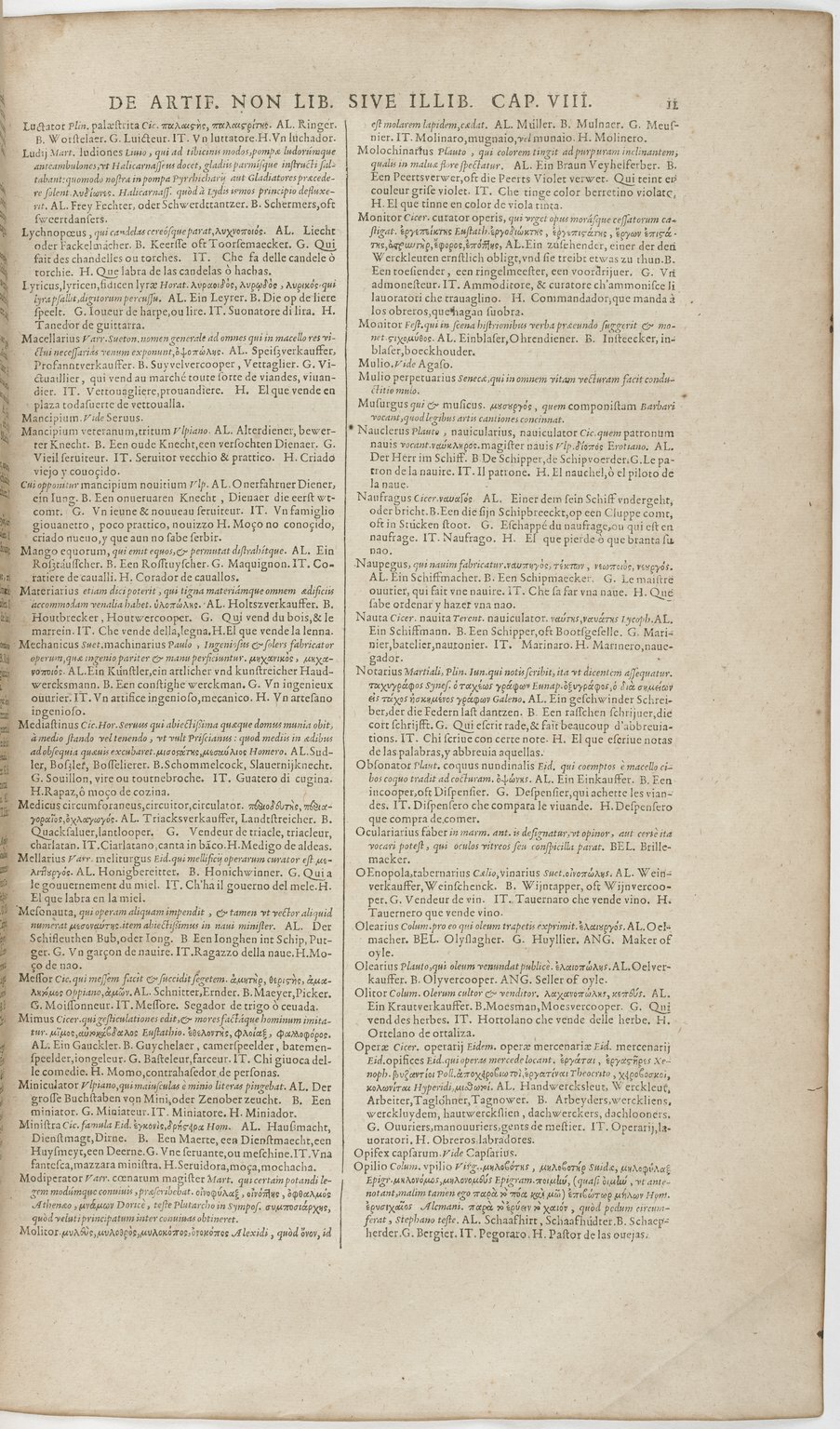 1606 - David Douceur - Trésor de la langue française - BnF