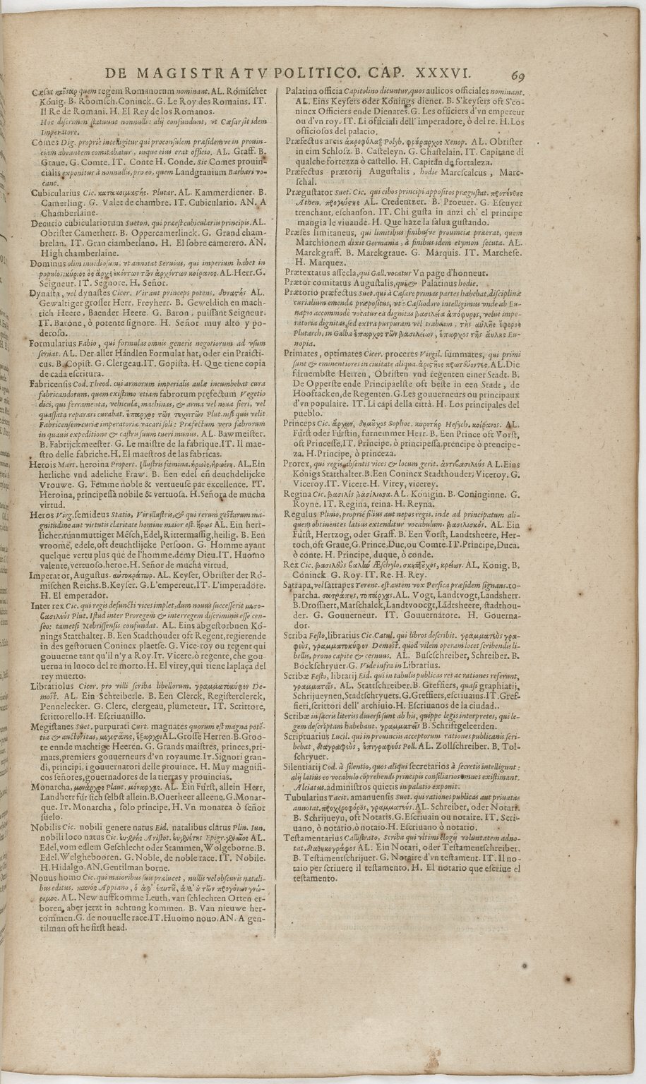 1606 - David Douceur - Trésor de la langue française - BnF