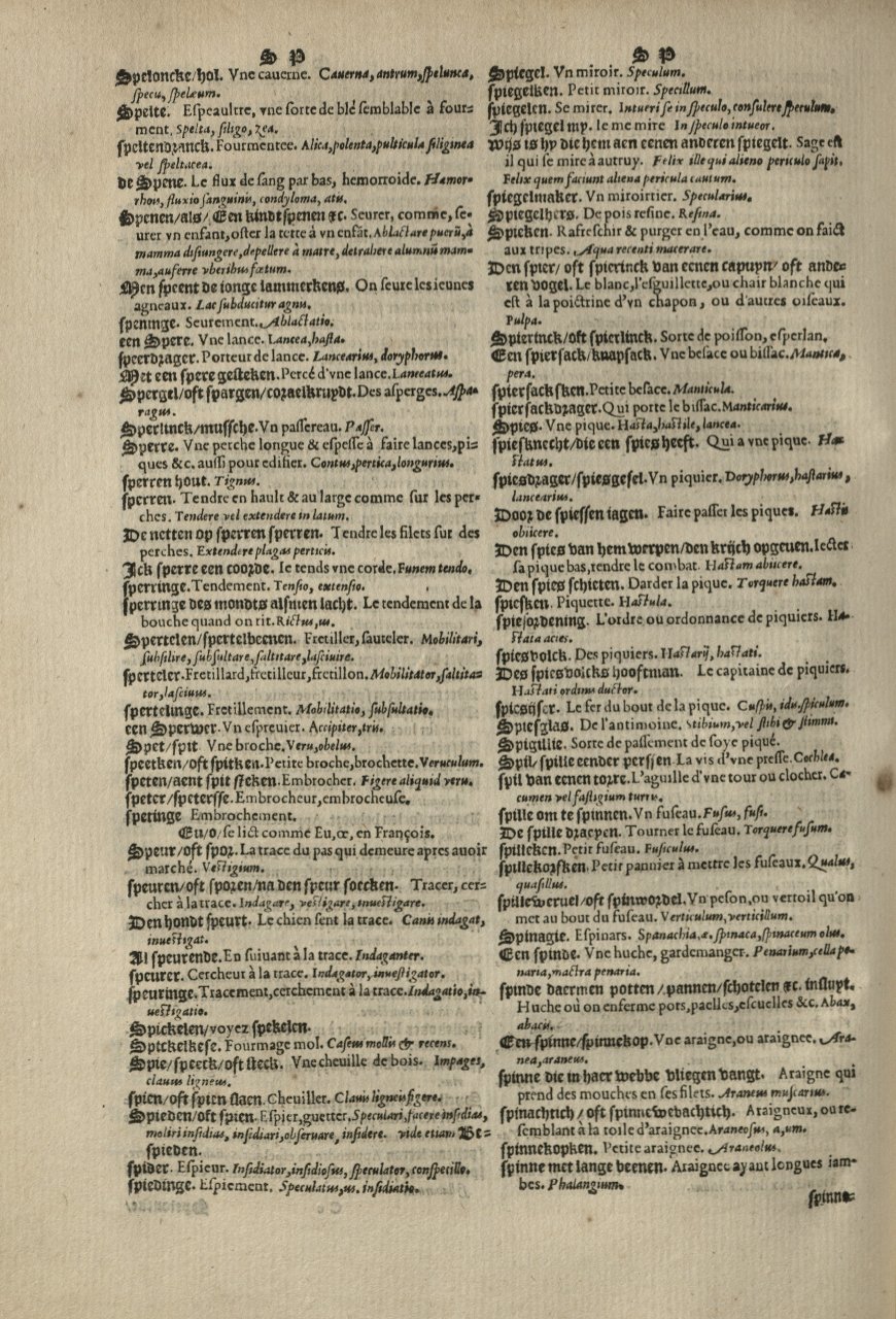 1573 - Christophe Plantin - Trésor du langage bas-allemand - Greifswald