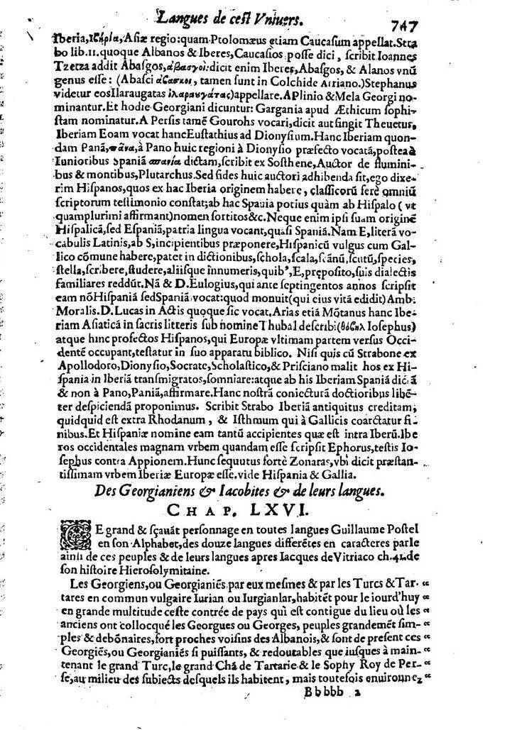 1613 - Matthieu Berjon - Trésor de l’histoire des langues de cet univers - BM Lyon