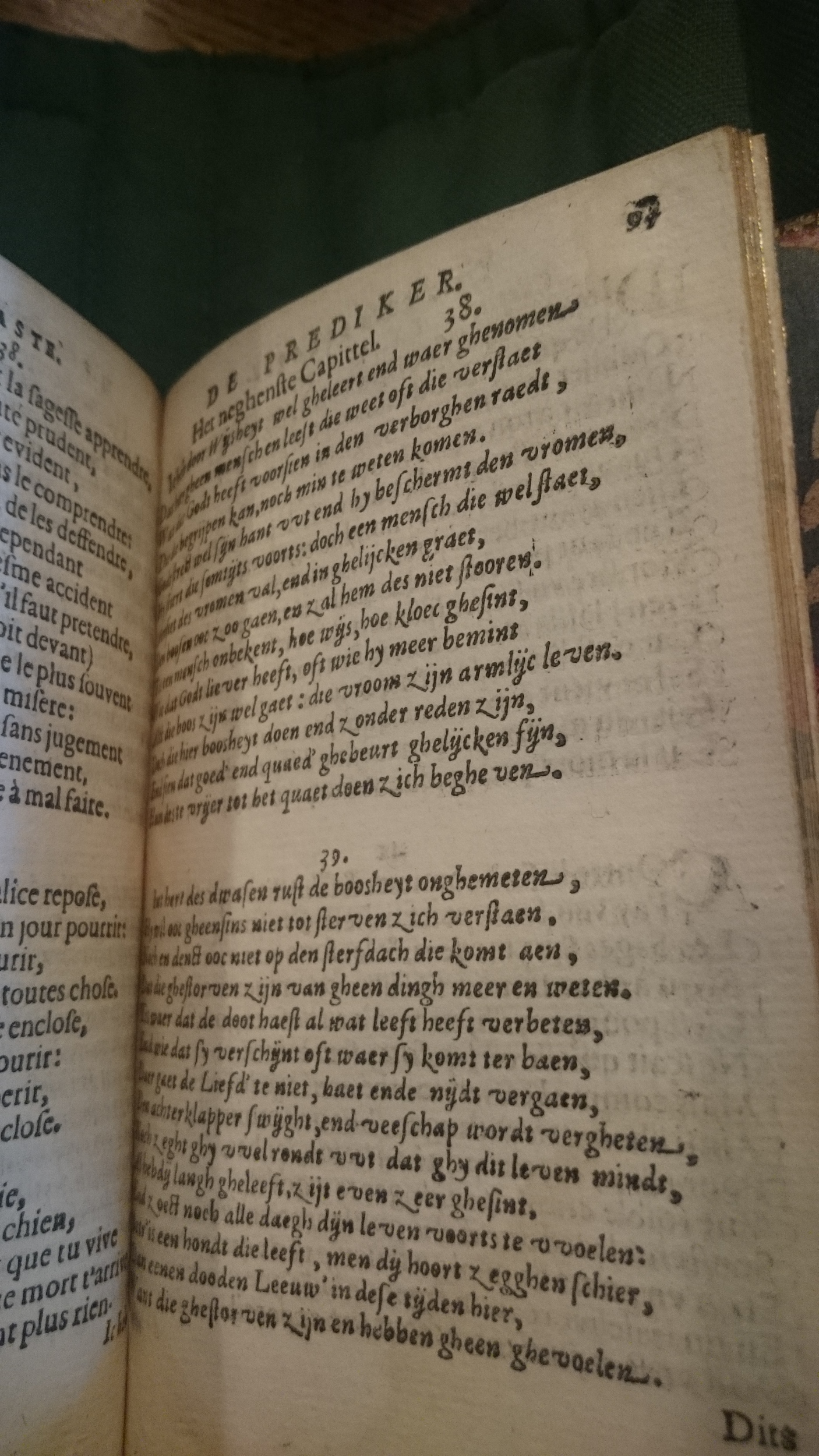 1594 - Jan van Waesberge - Trésor de Salomon - BnF Arsenal