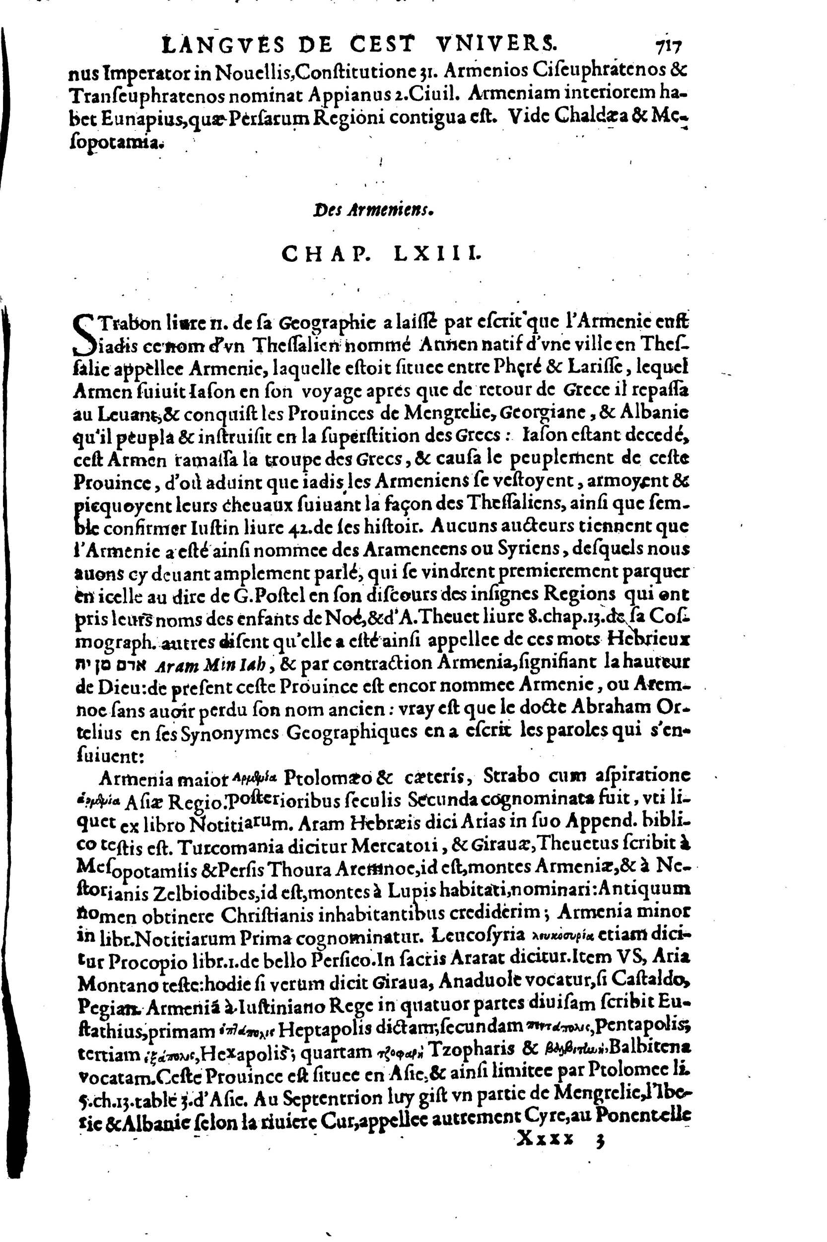 1619 - SHC - Trésor de l’histoire des langues de cet univers - BSB Munich 1619 - SHC - Trésor de l’histoire des langues de cet univers - BSB Munich