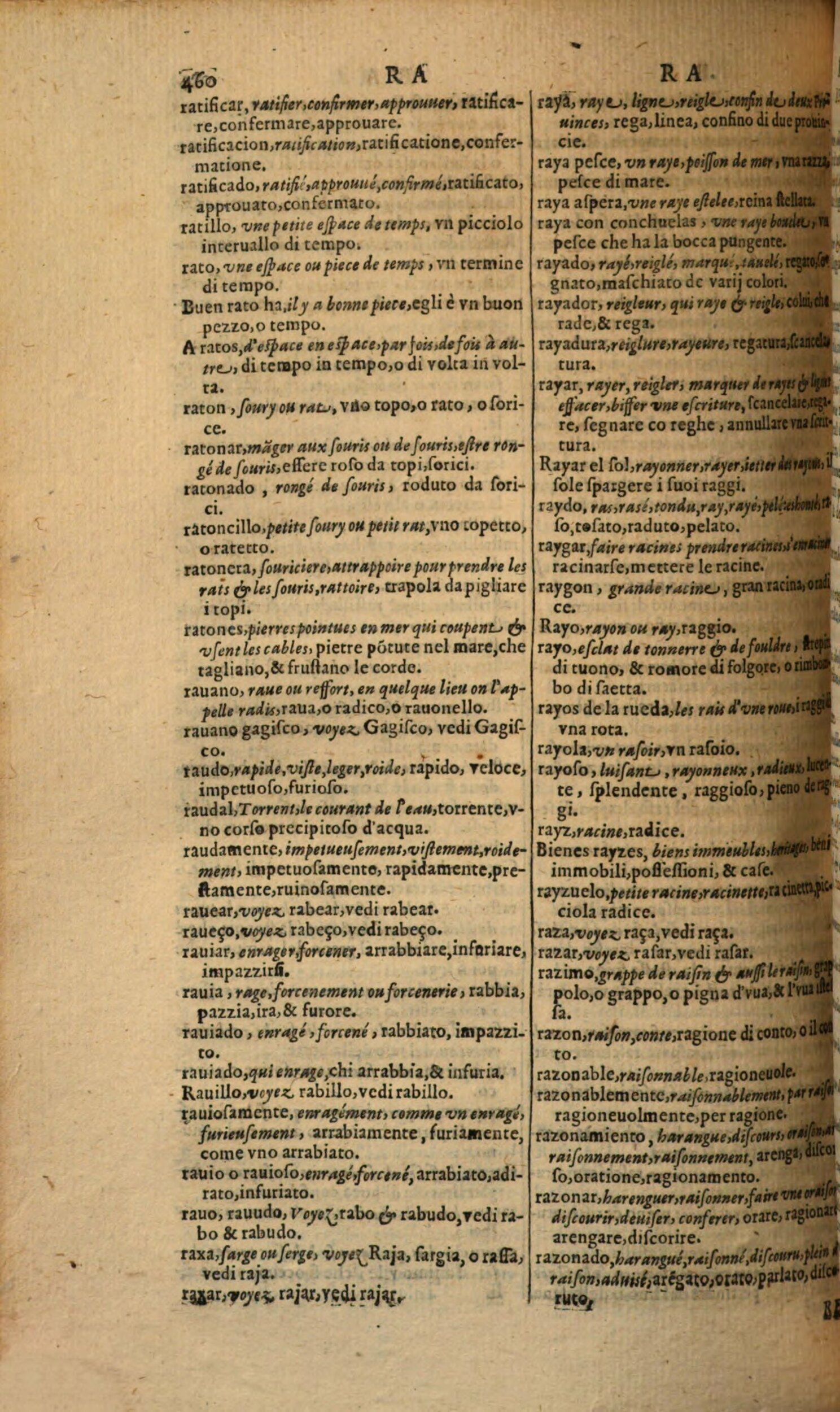 1617 - Samuel Crespin - Trésor des trois langues espagnole, française et italienne (Première partie) - Regensburg