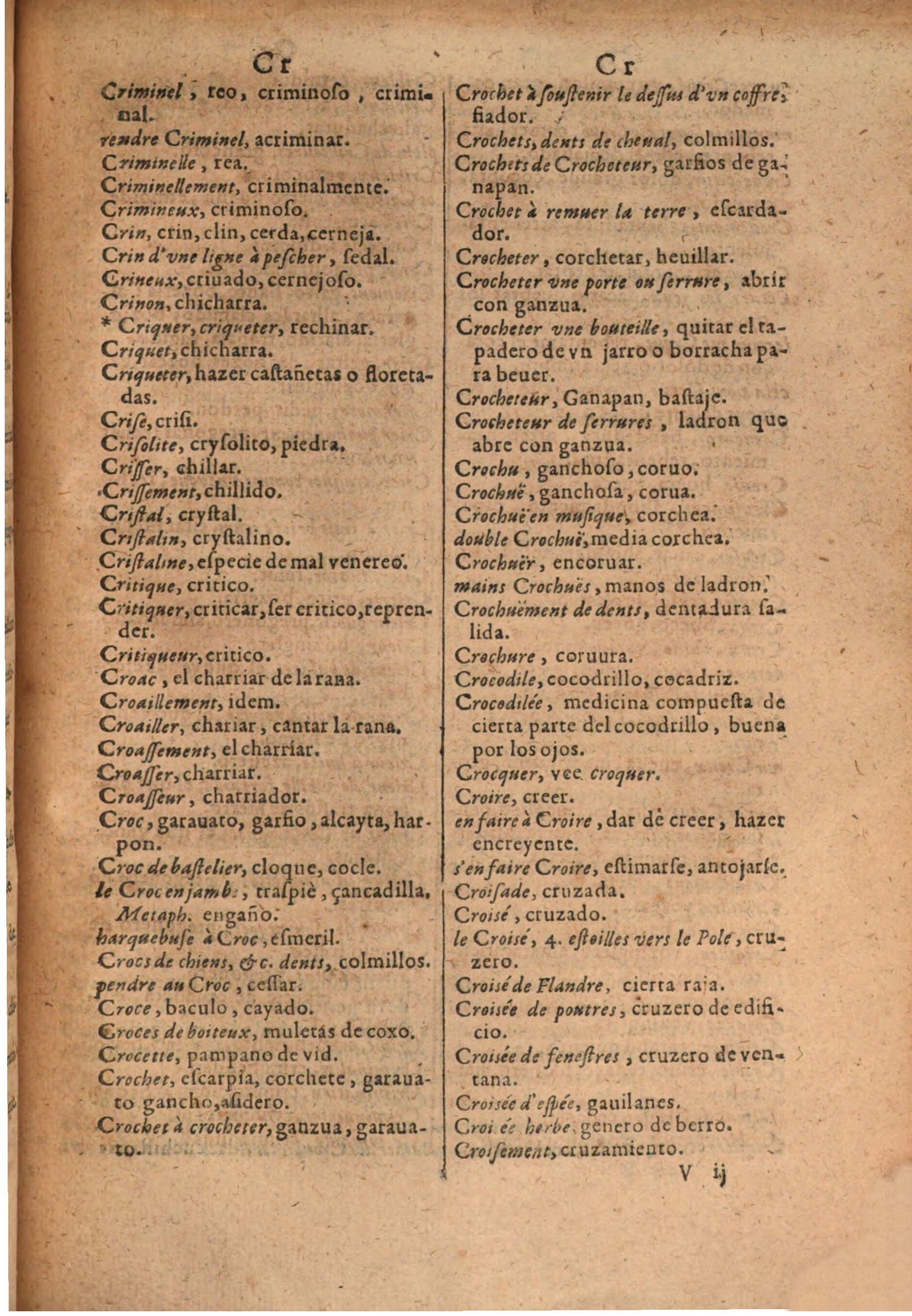 1645 - A. de Sommaville et A. Courbé - Trésor des deux langues espagnole et française (Seconde partie) - BSB Munich