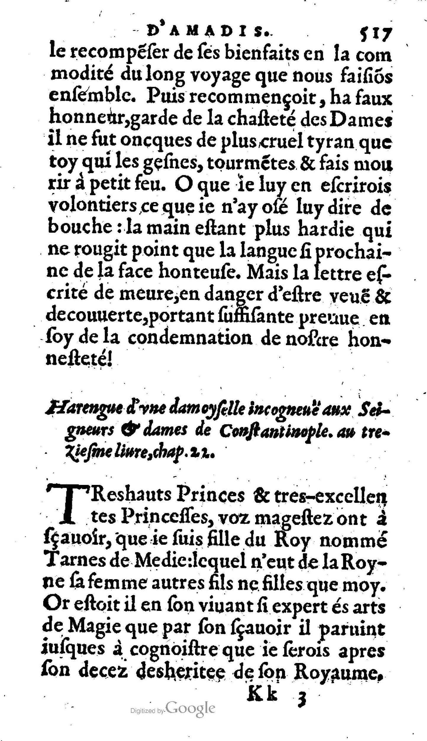 1606 - Jean Antoine Huguetan - Trésor des Amadis - Anvers Musée Plantin-Moretus 1606 - Jean Antoine Huguetan - Trésor des Amadis - Anvers Musée Plantin-Moretus