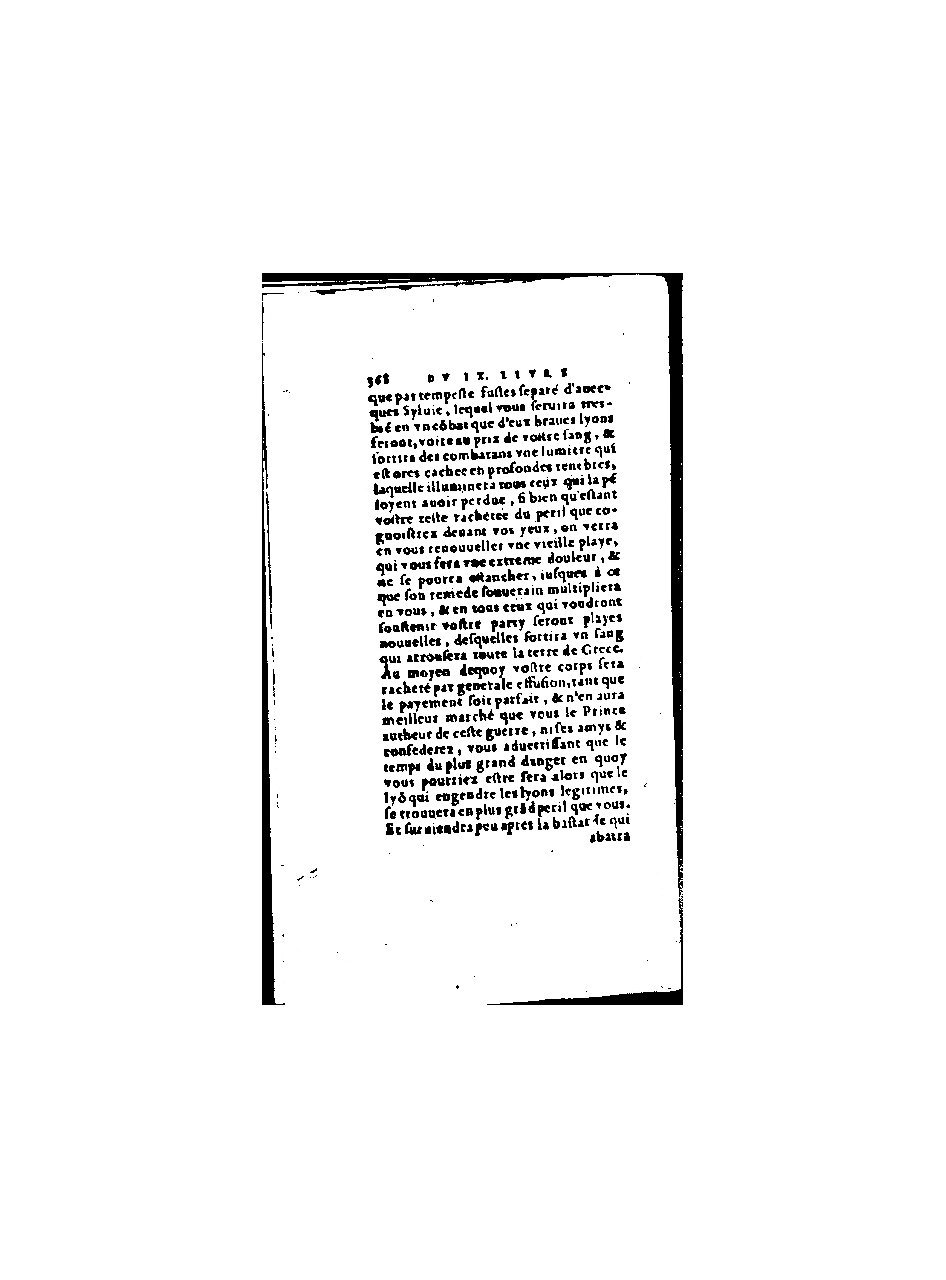 1571 - Jean Huguetan - Trésor des Amadis - BnF