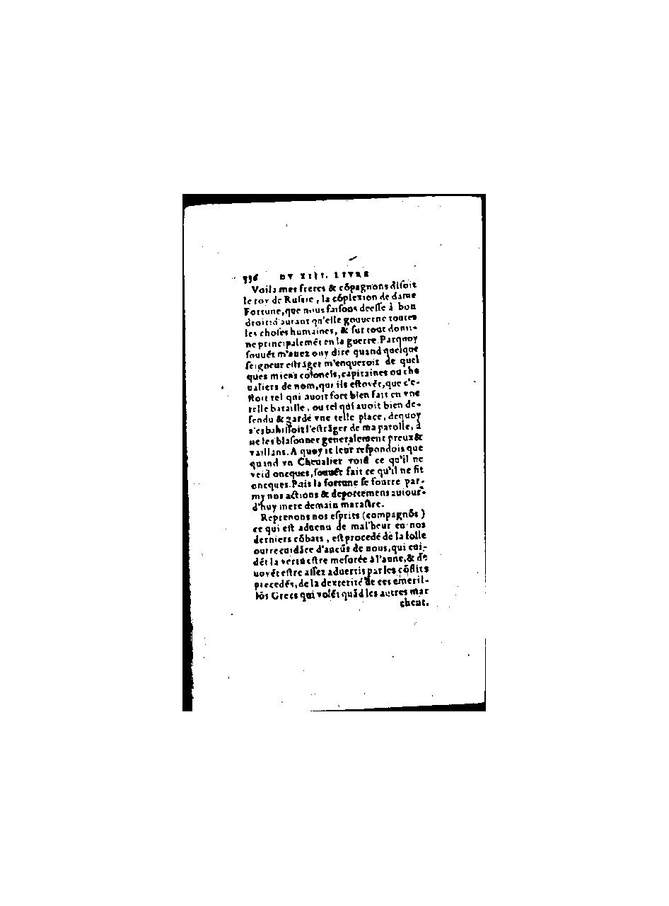 1571 - Jean Huguetan - Trésor des Amadis - BnF