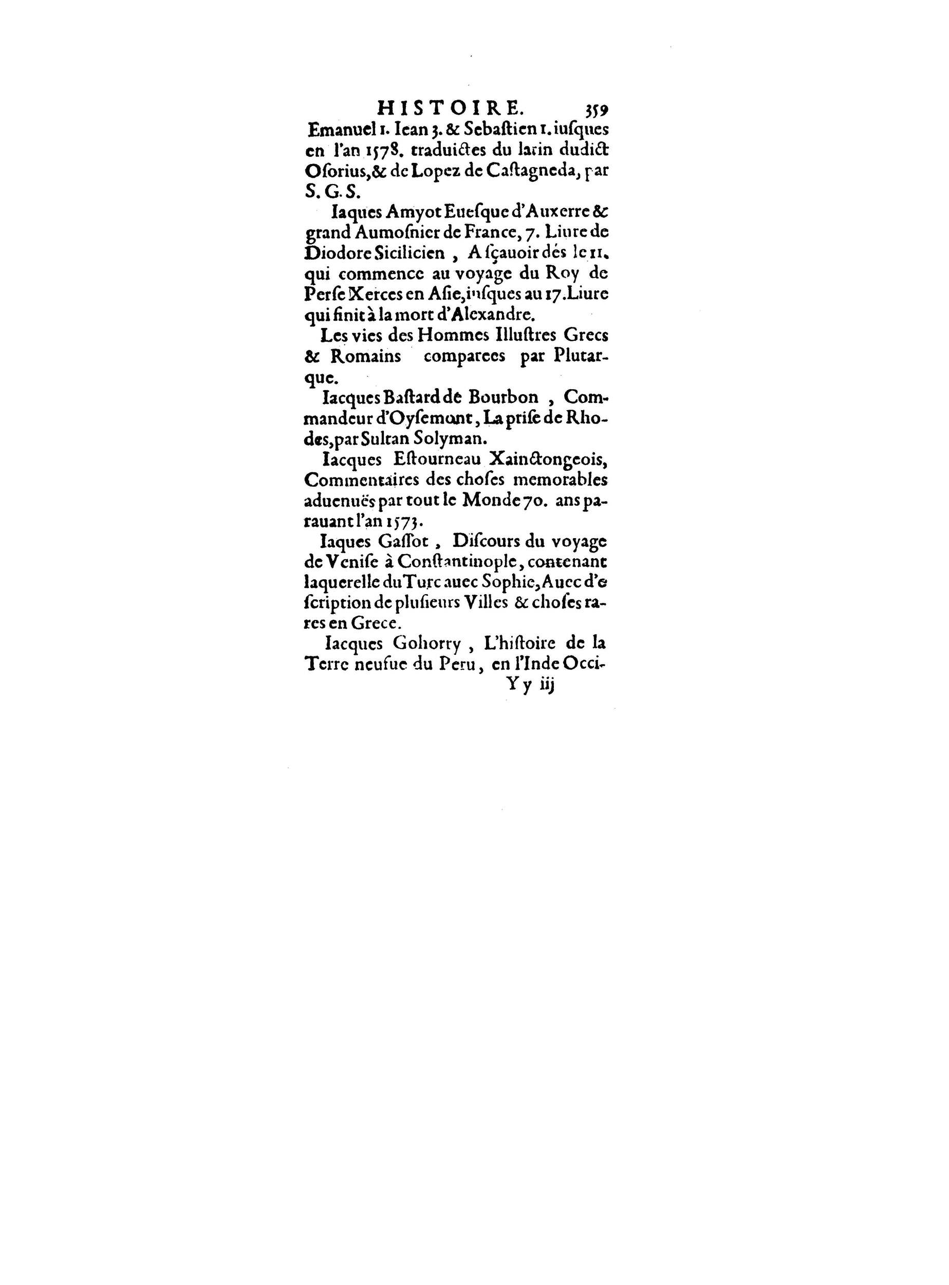 1598 - François Jacquin - La Guide des arts et sciences - BnF