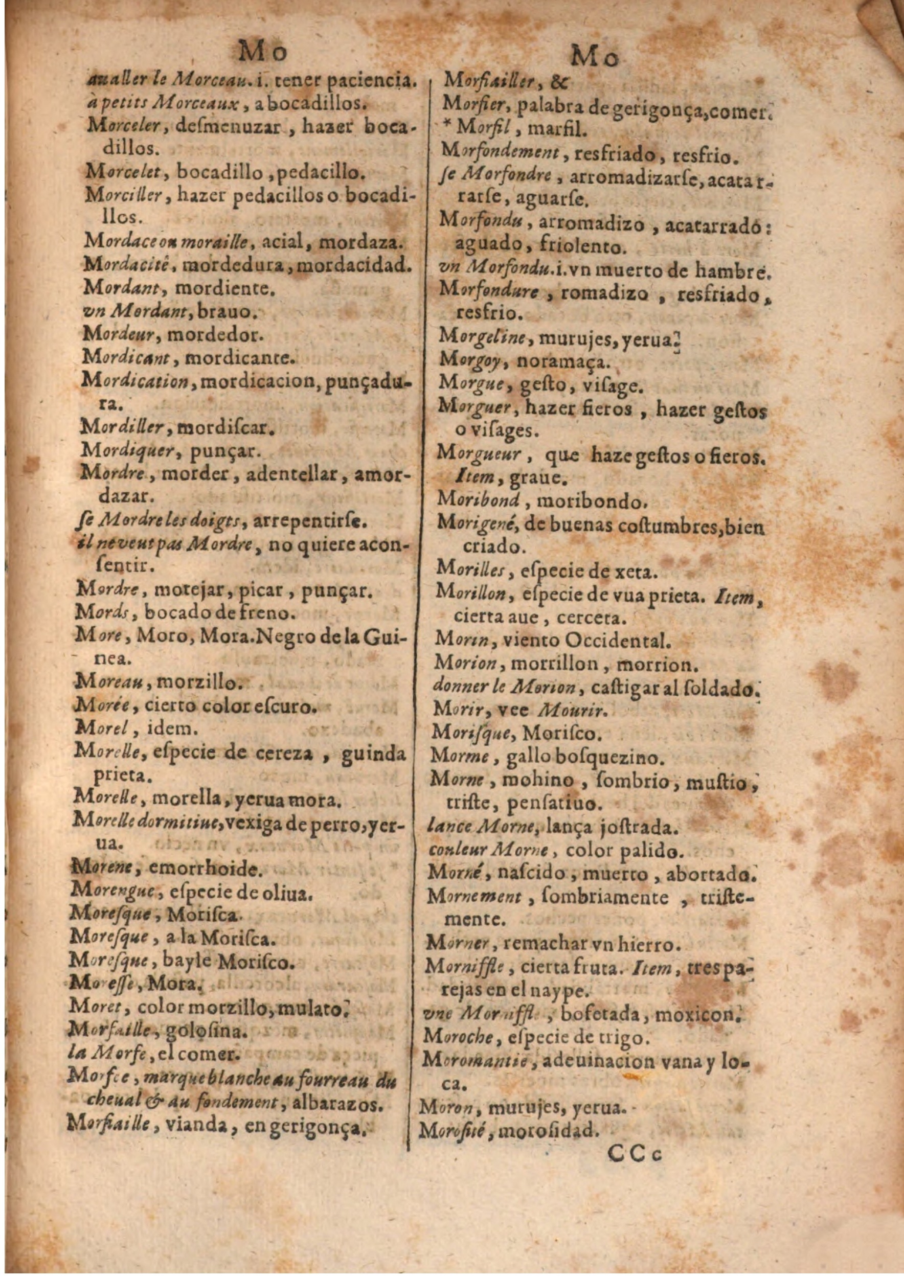 1645 - A. de Sommaville et A. Courbé - Trésor des deux langues espagnole et française (Seconde partie) - BSB Munich 1645 - A. de Sommaville et A. Courbé - Trésor des deux langues espagnole et française (Seconde partie) - BSB Munich