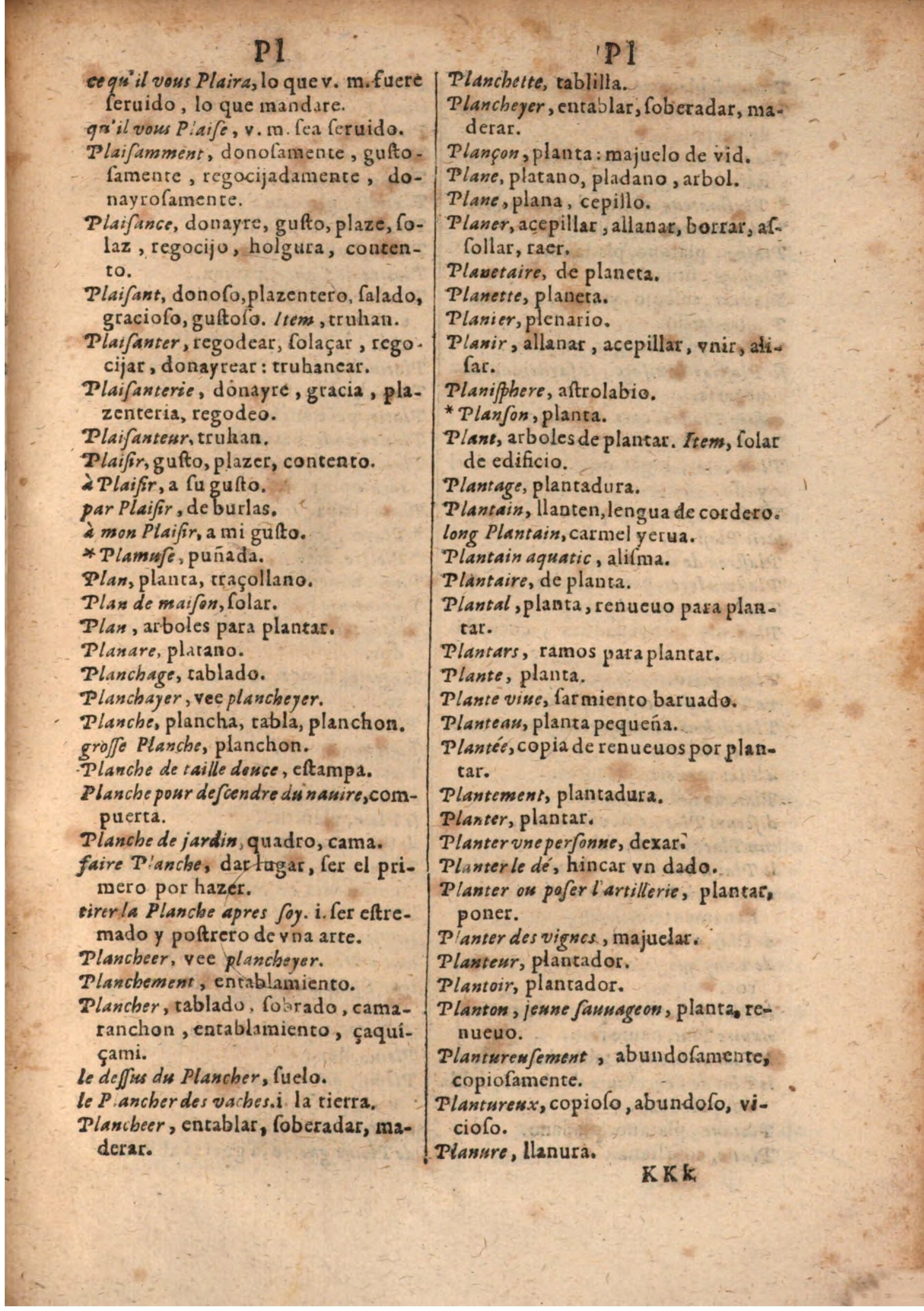 1645 - A. de Sommaville et A. Courbé - Trésor des deux langues espagnole et française (Seconde partie) - BSB Munich