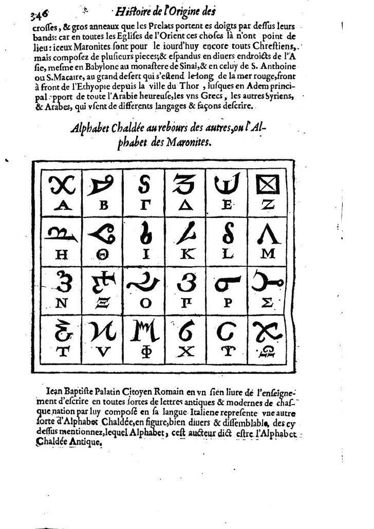 1613 - Matthieu Berjon - Trésor de l’histoire des langues de cet univers - BM Lyon 1613 - Matthieu Berjon - Trésor de l’histoire des langues de cet univers - BM Lyon