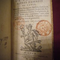 1605 - Pierre Rigaud - Trésor des Amadis - T. 2 - BnF