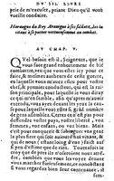 1582 - Jean Huguetan - Trésor des Amadis T. 1 - BM Lyon