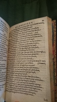 1594 - Jan van Waesberge - Trésor de Salomon - BnF Arsenal