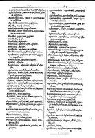 1616 - Veuve Marc Orry - Trésor des deux langues espagnole et française (Première et Seconde parties) - BM Lyon