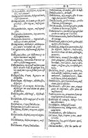 1607 - Marc Orry - Trésor des deux langues espagnole et française (Première et Seconde parties) - BU Tours