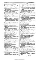 1607 - Marc Orry - Trésor des deux langues espagnole et française (Première et Seconde parties) - BU Tours
