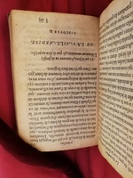 1599 - Thomas Portau - Vertueux trésor - Bibliothèque Sainte-Geneviève