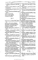 1607 - Marc Orry - Trésor des deux langues espagnole et française (Première et Seconde parties) - BU Tours