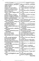 1607 - Marc Orry - Trésor des deux langues espagnole et française (Première et Seconde parties) - BU Tours