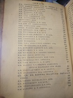 1553 - Jacopo Strada et Thomas Guérin - Épitome du Trésor des antiquités - BNC Florence