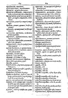 1616 - Veuve Marc Orry - Trésor des deux langues espagnole et française (Première et Seconde parties) - BM Lyon