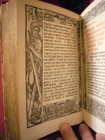 1574 - Jean Bogart - Trésor de dévotion contenant plusieurs oraisons dévotes et exercices spirituels - BnF